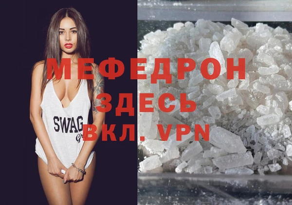 MDMA Абаза